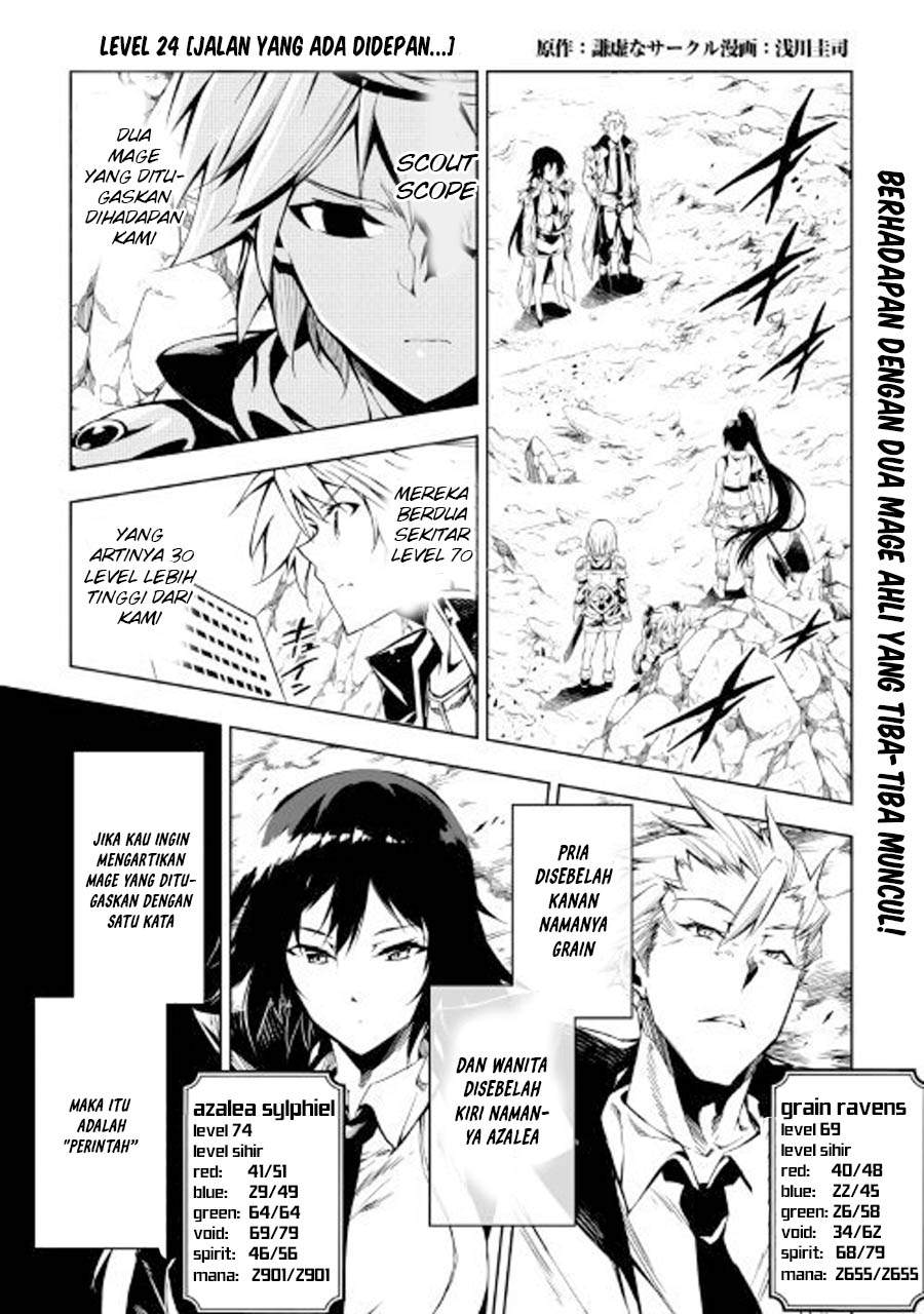Kouritsu Kuriya Madoushi, Daini no Jinsei de Madou wo Kiwameru Chapter 24 Gambar 1